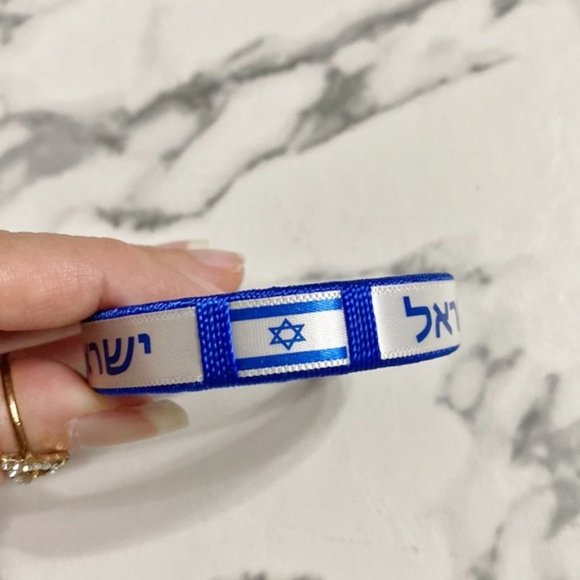 Hebrew Israel Flag Bracelet - Picture 5 of 9